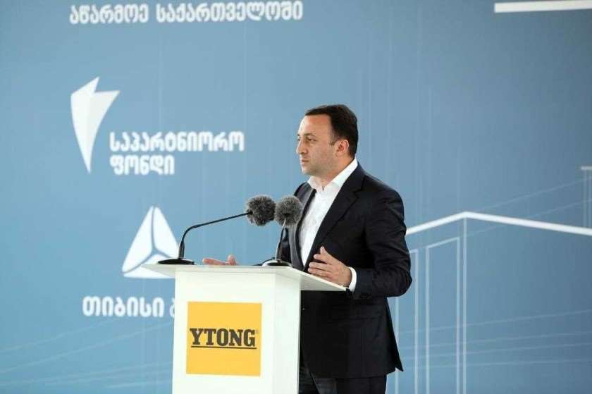 ირაკლი ღარიბაშვილი