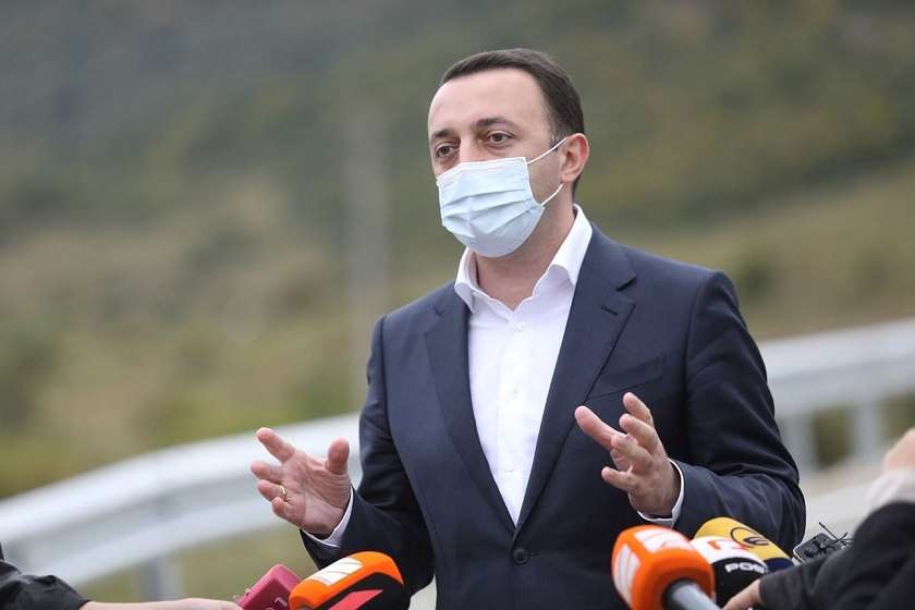 ირაკლი ღარიბაშვილი