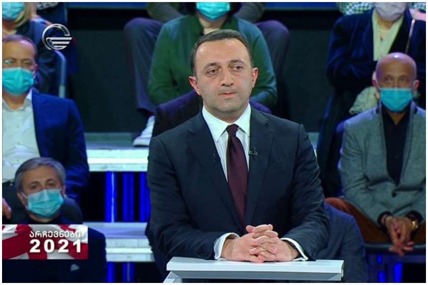 ირაკლი ღარიბაშვილი