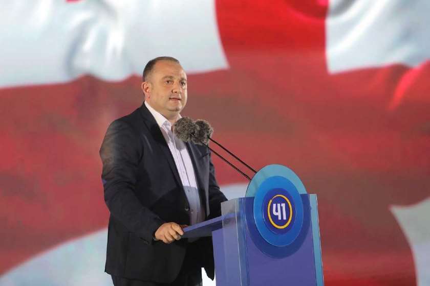 ირაკლი ჩიქოვანი