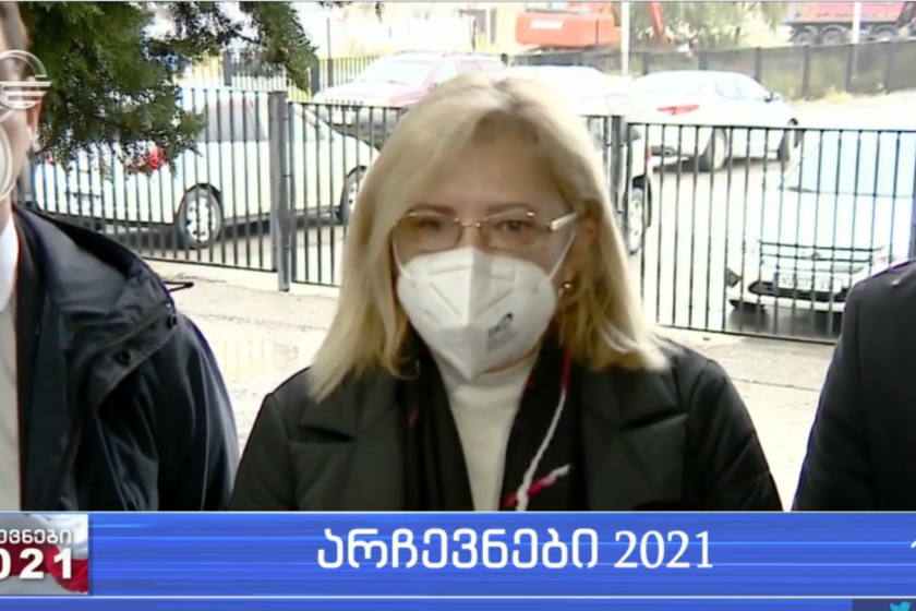 კარინა კრეტუ