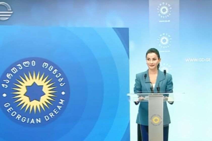 მარიამ ქვრივიშვილი
