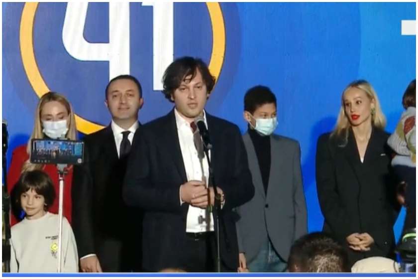 ირაკლი კობახიძე