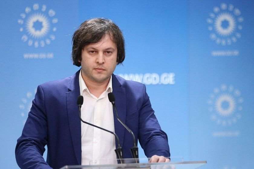 ირაკლი კობახიძე