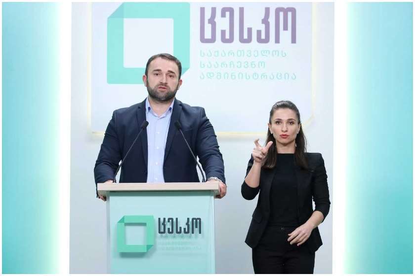გიორგი კალანდარიშვილი