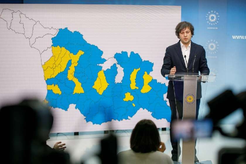 ირაკლი კობახიძე