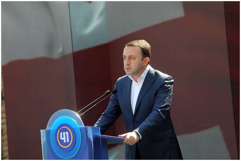ირაკლი ღარიბაშვილი