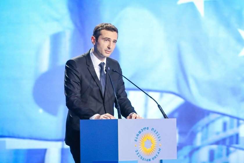 კახა კუჭავა 