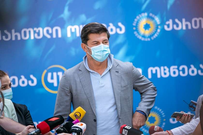 კახა კალაძე