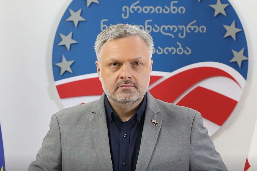 გიორგი ბარამიძე