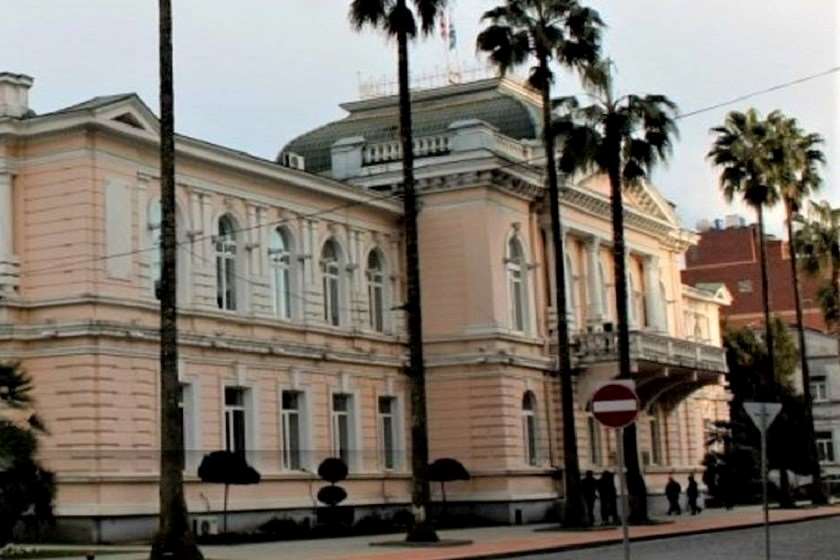 ბათუმის მერია