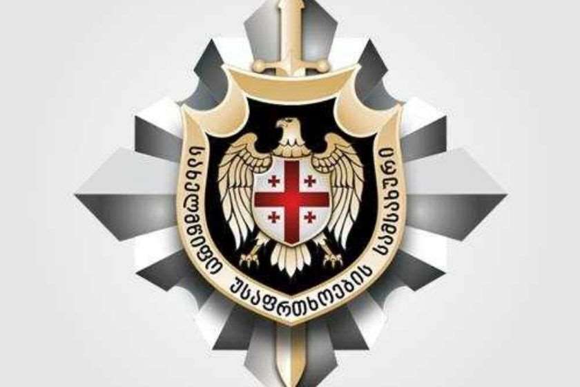 სახელმწიფო უსაფრთხოების სამსახური