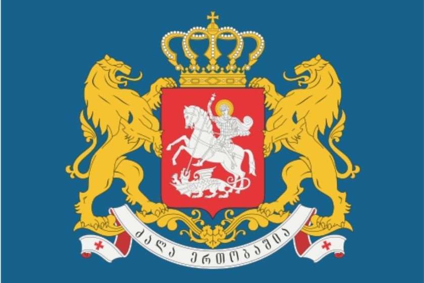 საქართველოს ეკონომიკისა და მდგრადი განვითარების სამინისტროს ლოგო