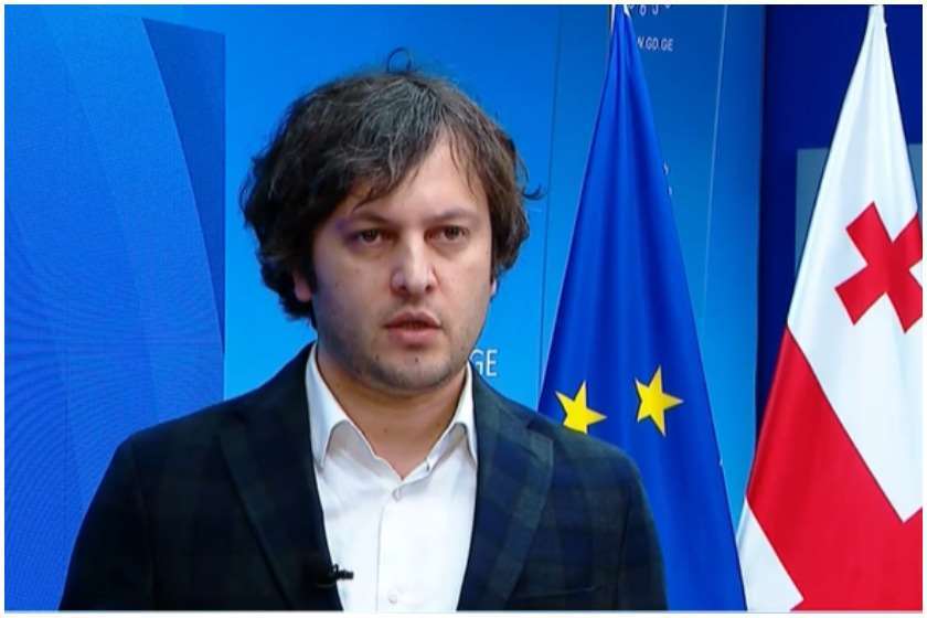 ირაკლი კობახიძე