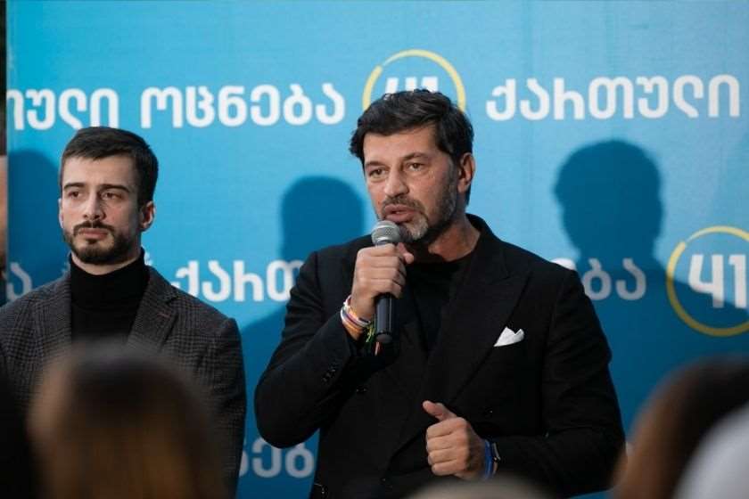 კახა კალაძე