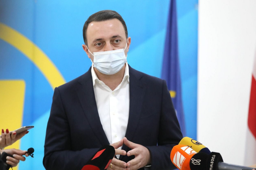 ირაკლი ღარიბაშვილი