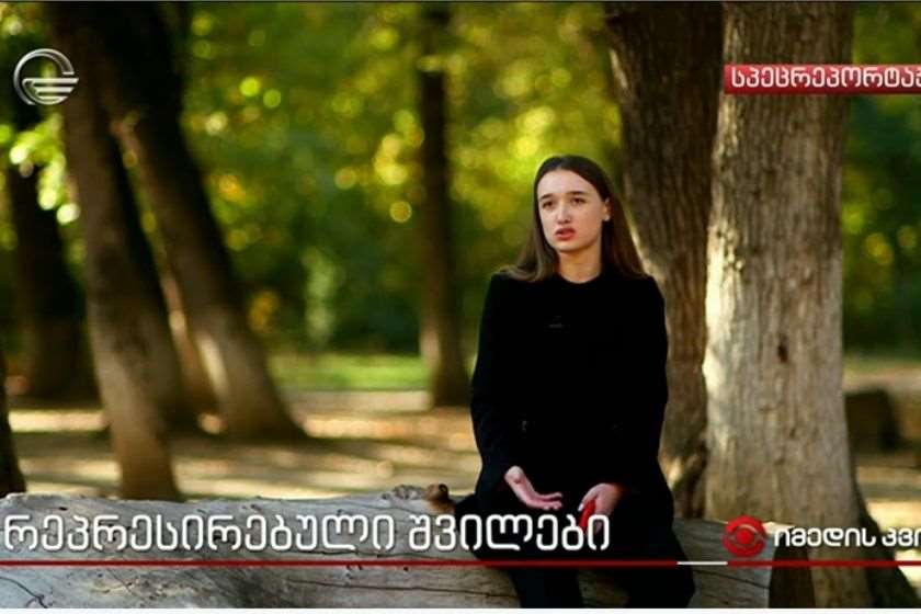 ლედი აფრასიძე