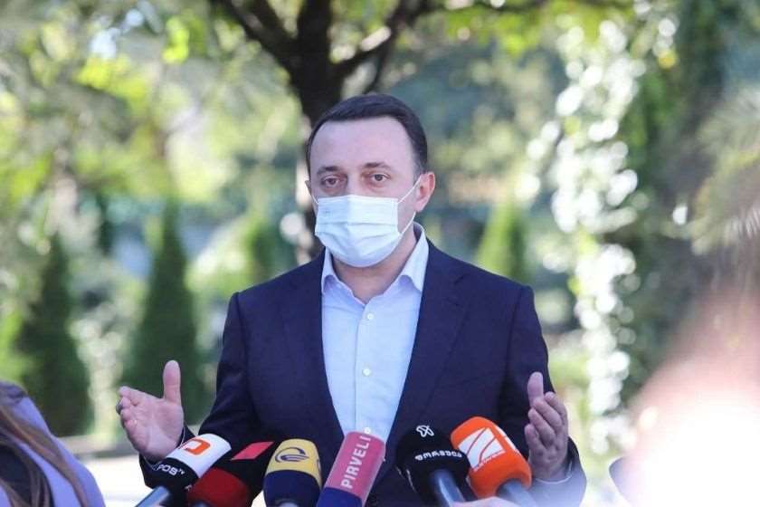 ირაკლი ღარიბაშვილი