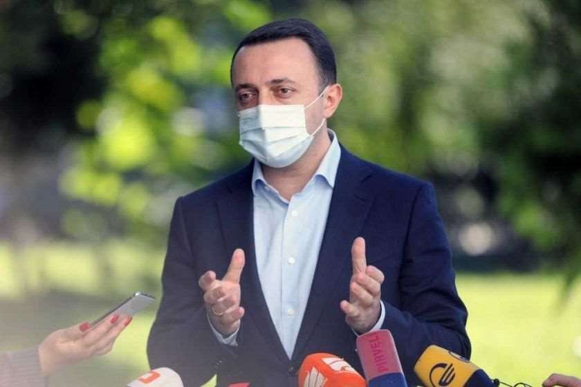 ირაკლი ღარიბაშვილი