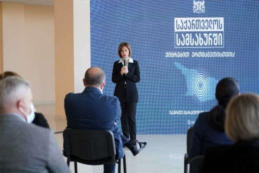 ეკატერინე ტიკარაძე