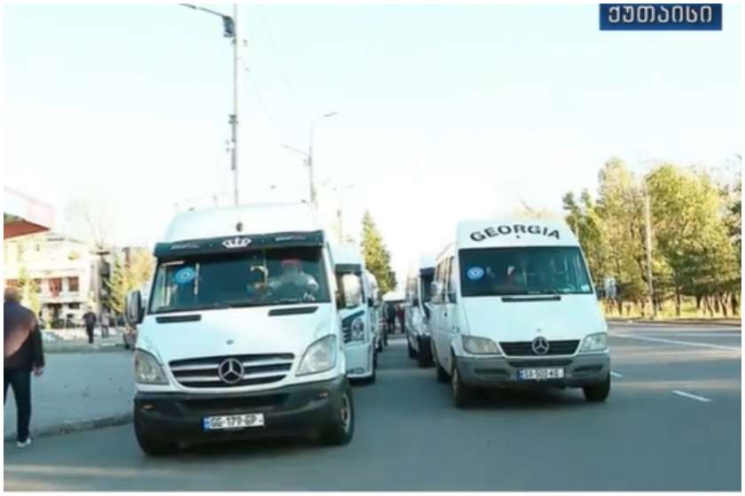 ქუთაისი