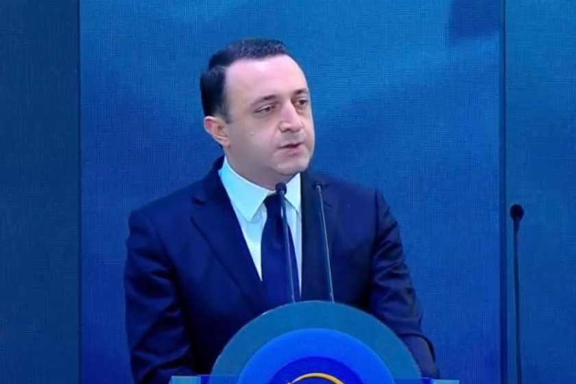 ირაკლი ღარიბაშვილი
