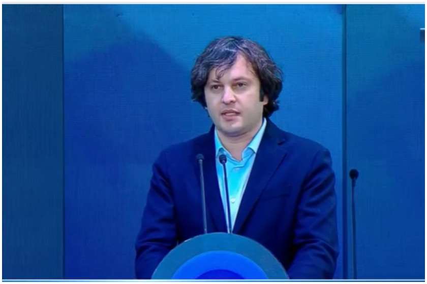 ირაკლი კობახიძე
