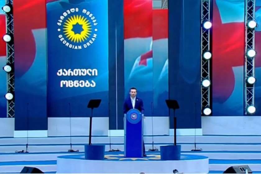 კახა კუჭავა