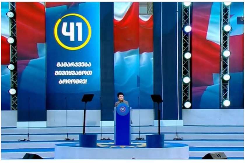 თეა წულუკიანი