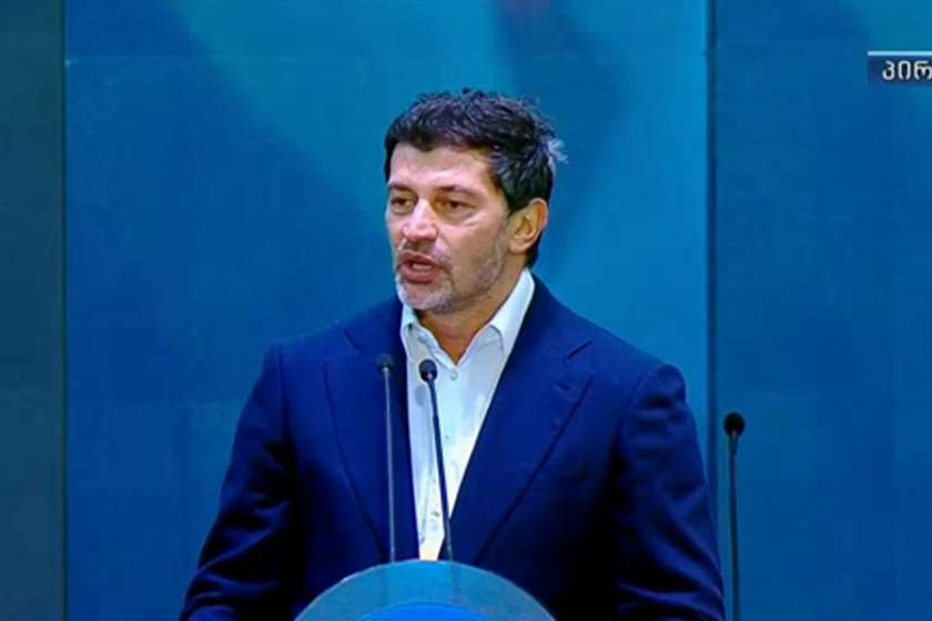 კახა კალაძე