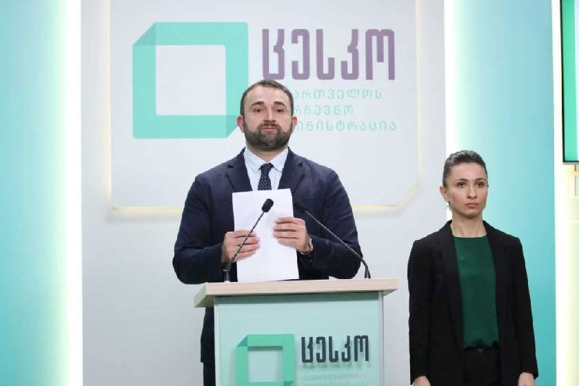 გიორგი კალანდარიშვილი