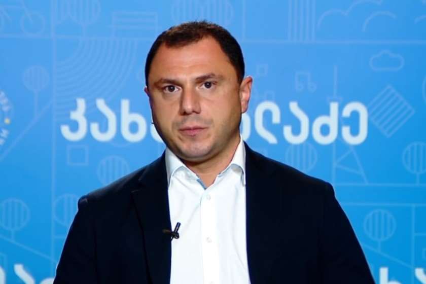 გიორგი ამილახვარი