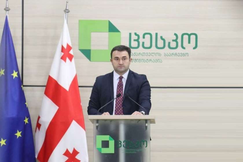 გიორგი კალანდარიშვილი