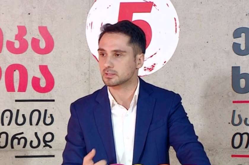 ნიკა ობოლაძე