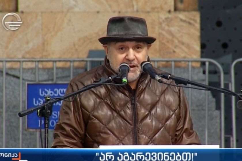 გია გაჩეჩილაძე