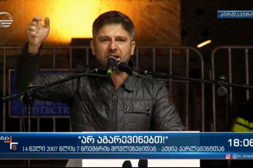 დაჩი ცაგურია