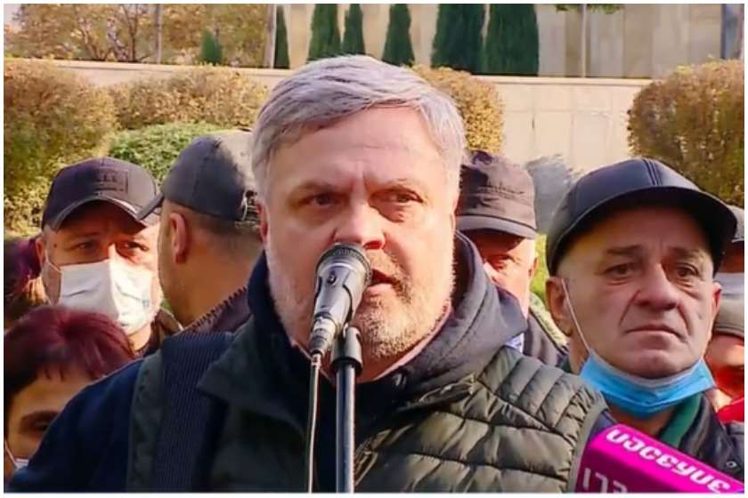გიორგი ბარამიძე
