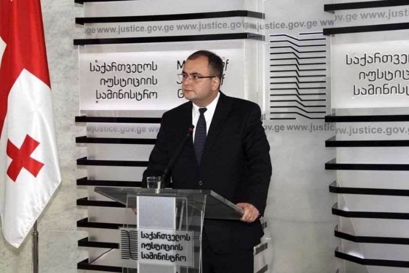 რატი ბრეგაძე