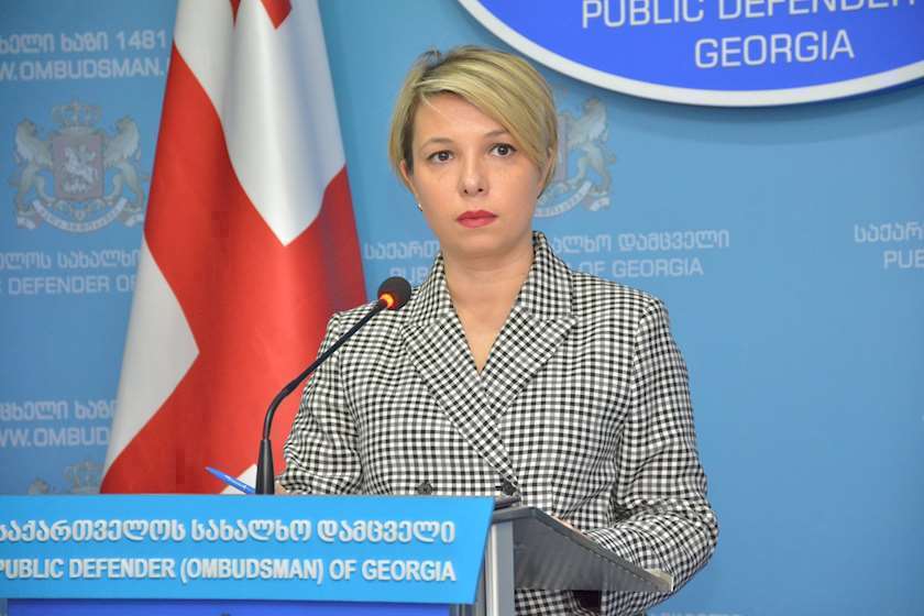 ნინო ლომჯარია