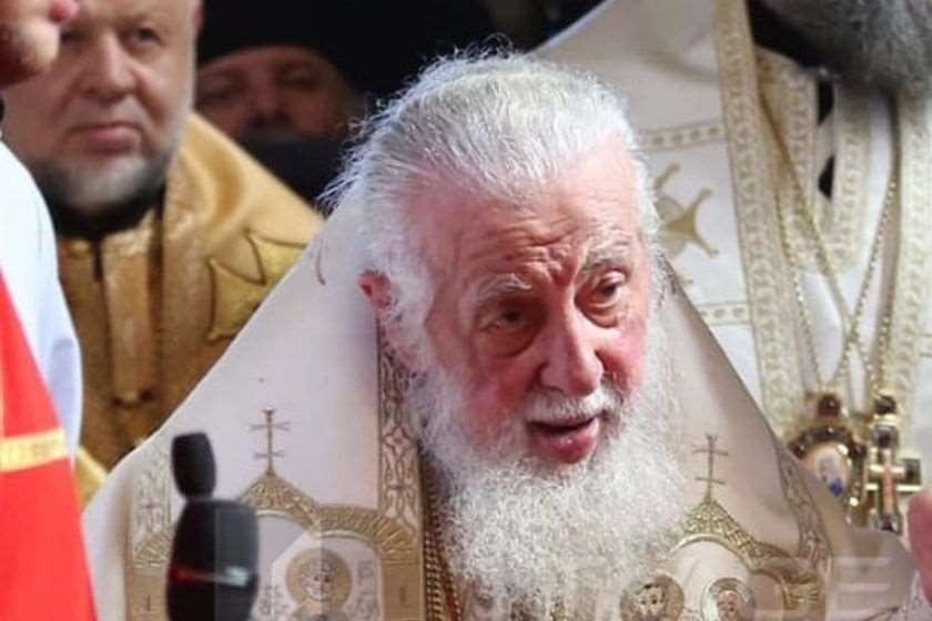 ილია მეორე