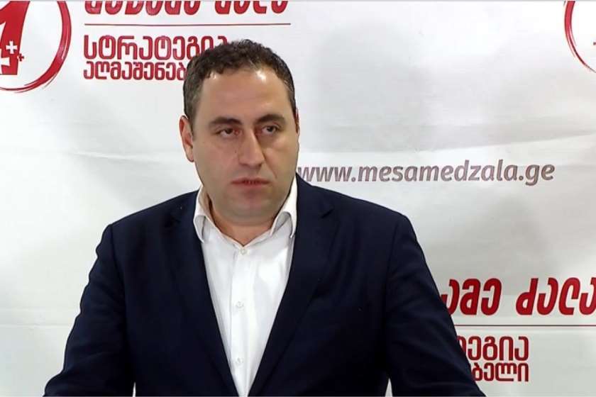 გიორგი ვაშაძე