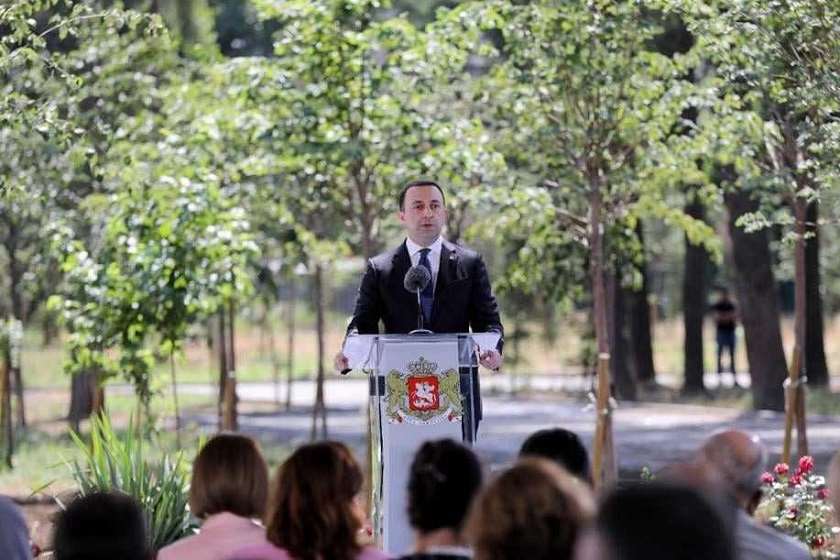 ირაკლი ღარიბაშვილი