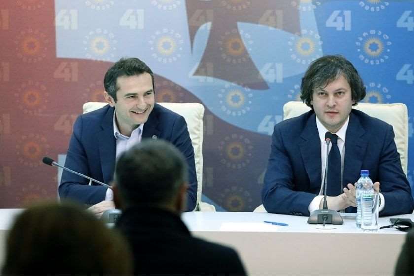 კახა კუჭავა