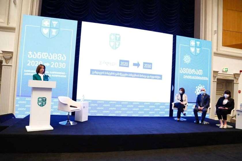 ეკატერინე ტიკარაძე