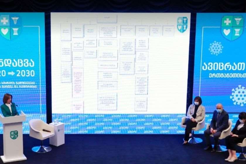 ეკატერინე ტიკარაძე

