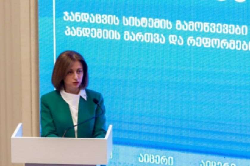 ეკატერინე ტიკარაძე

