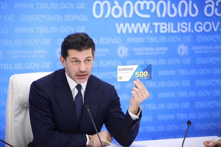 კახა კალაძე