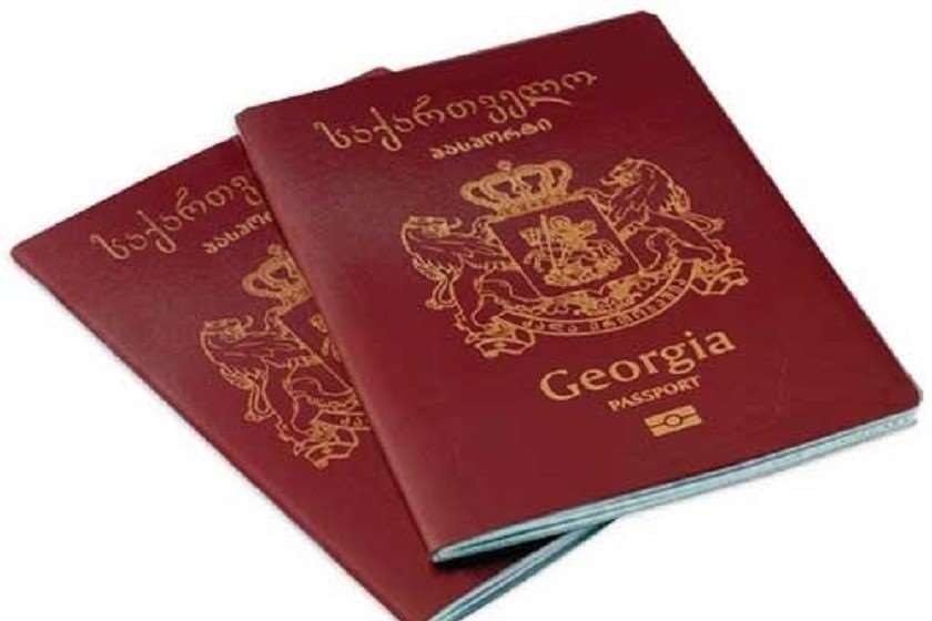 პასპორტი