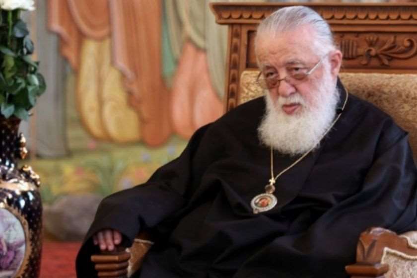 ილია მეორე