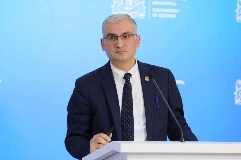 გიორგი ღიბრაძე